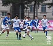 U리그1 왕중왕전 내일 개막…각 캠퍼스 운동장에서 열린다