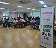 단 한 명도 소외되지 않게… 세심한 취약계층 돌봄 프로그램