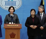 최민희 방통위원 내정자, 7개월 임명 지연에 사퇴