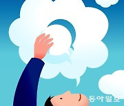 내 생각의 주인이 된다는 것[정도언의 마음의 지도]