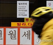 내년부턴 공인중개사 `집주인 세금체납` 등 반드시 설명해야