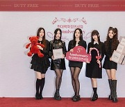 창사 5주년 현대백화점면세점, 대규모 고객 이벤트 'OH! Festa' 진행