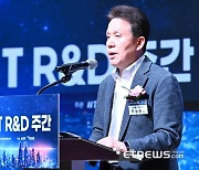 2023 ICT R&D 주간 개막