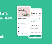 파운트, 핀테크 대표기업 'K-Fintech 30' 선정...업계 유일