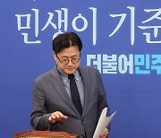 잃어버린 한달 ‘야권 200석’ 논란만…‘오만 경계령’ 떨어진 민주