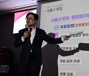 [현장] “일본에 주권 뺏겨 발전했나” “서울 편입돼도 꿀릴 것 없다”