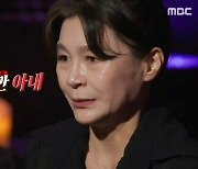 ‘심야괴담회’ 김숙, 길해연 괴담에 “영화 한 편 본 거 같아”