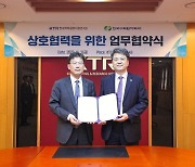 KTR, 청정수소 표준화 위해 한국수력원자력과 협약