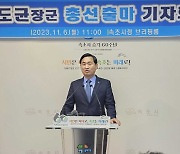 김도균 전 수도방위사령관 속인고양 지역구 출마