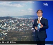 [대구·경북 주간정치] 김포시 서울 편입 공약…‘메가서울’ 논란 가열