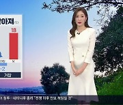 [날씨] 경남 내일 아침 기온 더 낮아져…올가을 첫 한파특보