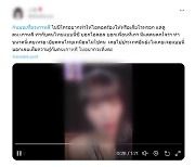 “나는 이제 K팝 팬이 아니다”…‘#한국여행금지’ 이유 들어보니