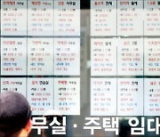 신탁된 주택 전세사기 피하려면 신탁원부 통해 임대권한 확인해야