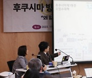 “그냥 바다로 새는 후쿠시마 오염수 하루 30톤 추산”