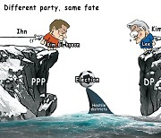 Different party, same fate