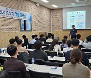 영천시, ‘청렴 워크숍’ 개최 외 [영천소식]