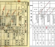 영주시, 한자 토지·임야대장 48년 만에 ‘한글화’ 완료