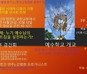 누가 예수님의 가르침을 실천하는가