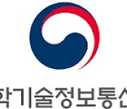 국내 두번째 양자대학원 KAIST에 설립...매년 박사급 인력 30명 배출