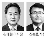 국민연금 "글로벌리츠 투자 확대" KIC "아시아 자산 비중 높이겠다"