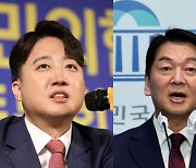 “안철수씨! 조용히 하세요”…식당 옆방서 소리친 이준석, 뭔 말 했길래