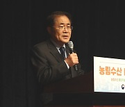 농림수산포럼 “미래 단백질원, 첨단 수산양식서 얻어야”