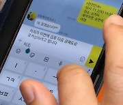 '공매도 금지' 약발 딱 하루?…증시 급락, 코스닥 '매도 사이드카' 발동