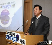 서울 공공공사 '하도급' 못준다…민간공사도 불법 단속 강화(종합)