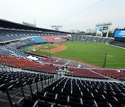 한국시리즈에 찾아온 한파특보… '날씨 변수' 나올까