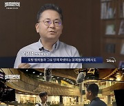 ‘비질란테’ 압도적 피지컬 유지태 “조헌 캐릭터 위해 16㎏ 이상 증량”