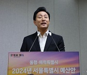 오세훈, 서울광장서 경북사과 홍보 나선다