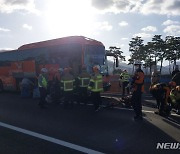 부산외곽순환고속도로 전세버스 교통사고, 26명 부상