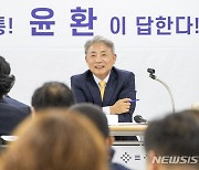 "계양의 미래와 후손 위해" 윤환 구청장, 효성1·2동서 동 방문 시작