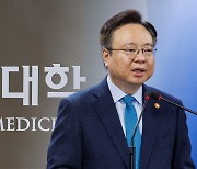 정부, 의대 증원 밝혔지만…'규모·시점' 안갯속