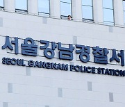 서울강남 도로서 포르쉐 몰다 잠든 남성…마약 양성 반응