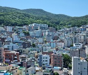 부산 원도심 5개 구 "산복도로 고도제한 해제해야"