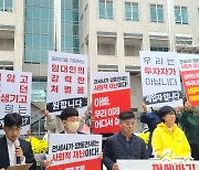 청년 연구원들도 전세사기에 눈물…보증금 150억 피해