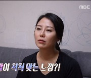 화산부부, 폭언 아내+자해 남편→미소 폭발 달라진 일상 공개! ('결혼지옥') [종합]