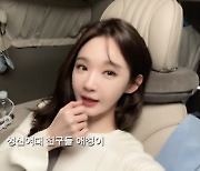 강민경, 이해리 ‘19금’ 말실수에 “못하는 말이 없네, 미쳤나봐” 당황 (‘걍밍경’)