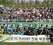 김포가 서울로 편입되면…K리그2 김포FC 연고지는 어떻게