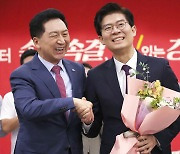 시대전환, 전당대회서 '국민의힘 합당' 안건 가결