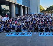 노조위원장 무기한 단식농성…울산대병원 노사갈등 고조