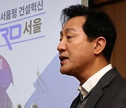 서울서 철근·콘크리트 시공시 하도급 금지…“부실공사 제로”