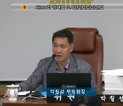 박칠성 서울시의원, 내구연한 지난 장비...서울시 물재생센터 하수처리 문제없나?