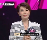 서울패밀리 김승미 빚투 논란…'싱어게인3' 측 "사실관계 파악 중"[공식입장]