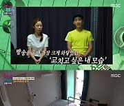 ‘결혼지옥’ 연중무휴 부부 근황 “휴식 생겼다”