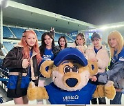 스테이씨, 월드투어 유니폼 해프닝→'레인저스 FC' 만남 성사