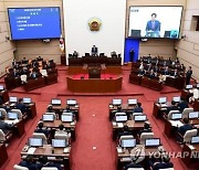 경남도의회 정례회 개회…38일간 행정사무감사·예산안 심의