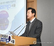 오세훈 시장, '부실공사 ZERO 서울' 추진계획 기자설명회