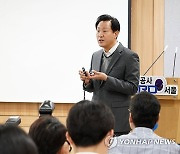 휴대용 SOS 비상벨 '지키미' 소개하는 오세훈 시장